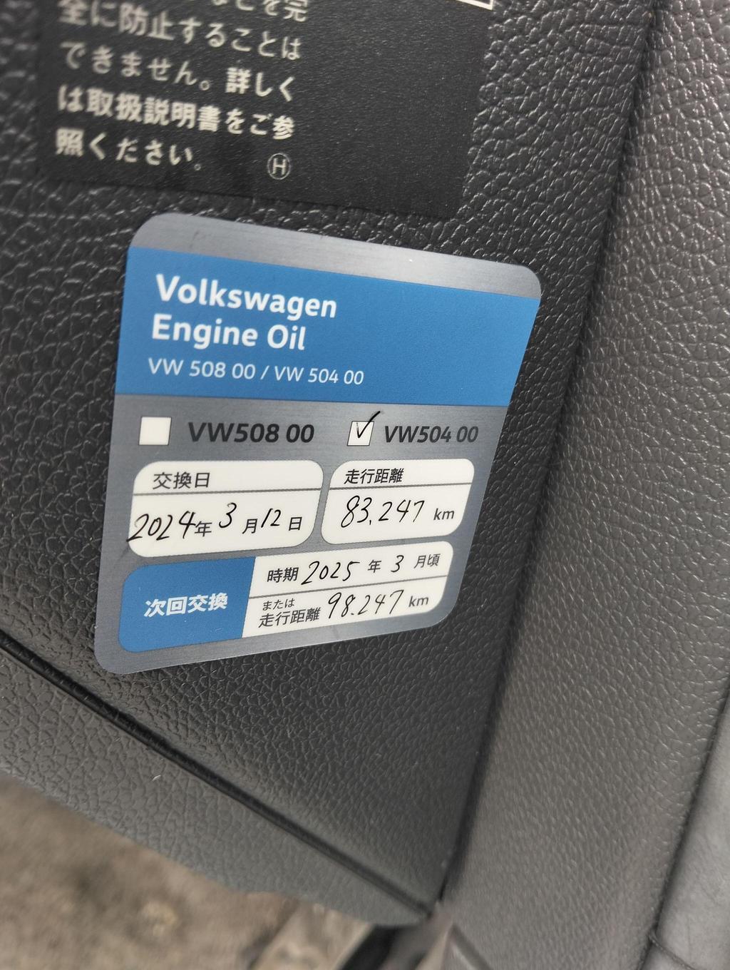 Volkswagen Golf 3.2 V6 R32 DSG 4Motion 5dr