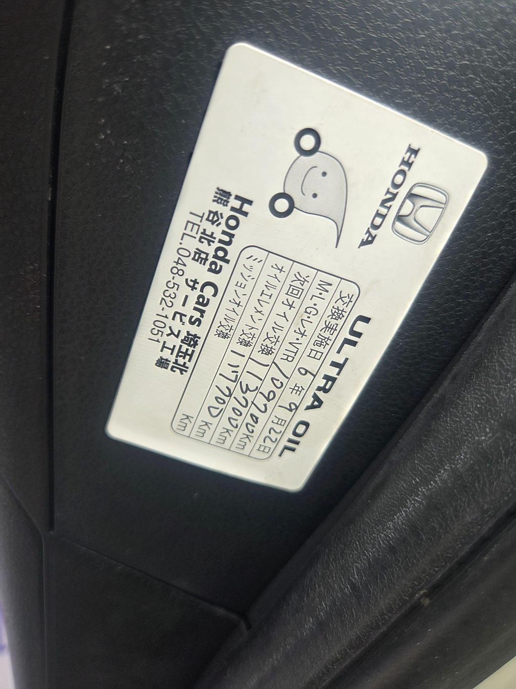 Honda Jazz 1.4 I-VTEC ES Plus CVT Euro 5 5dr
